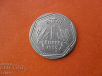 1 рупия 1985 г. Индия