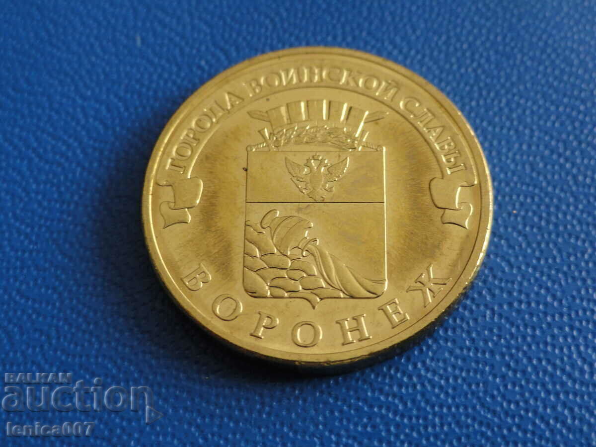 Licitație Rusia 2012 - 10 ruble „Voronezh”