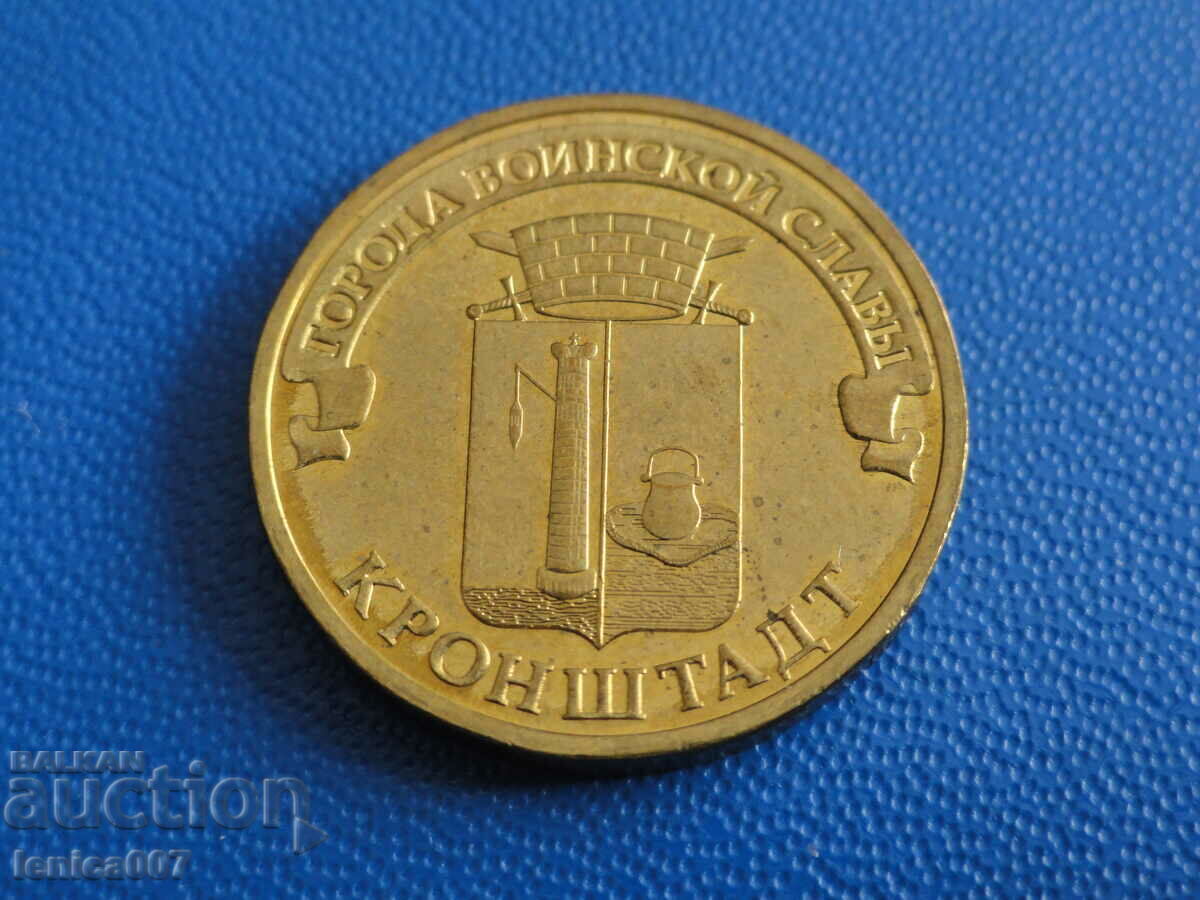 Auction Russia 2013 - 10 rubles "Kronstadt" Auction Russia 2013 - 10 rubles "Kronstadt"
