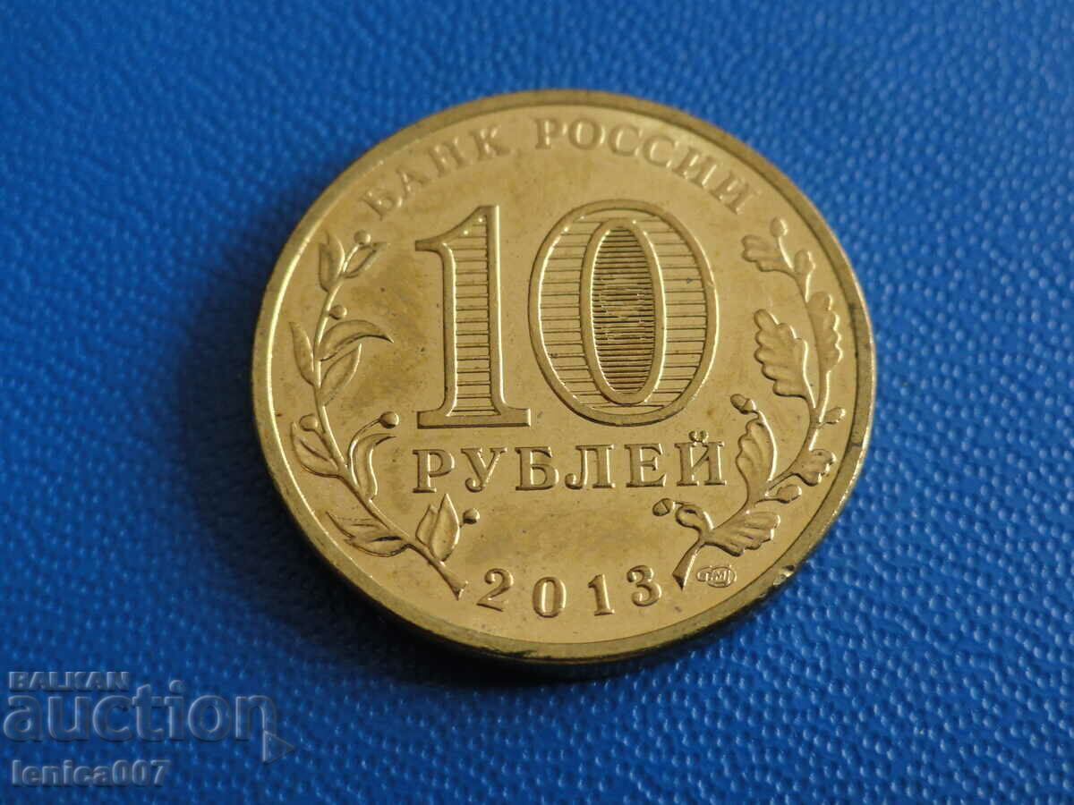 Livrarea Rusia 2013 - 10 ruble "Naro-Fominsk"