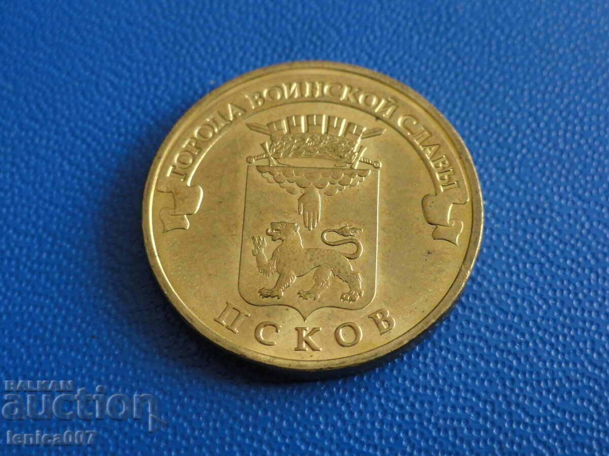Δημοπρασία Ρωσία 2013 - 10 ρούβλια "Pskov" Δημοπρασία Ρωσία 2013 - 10 ρούβλια "Pskov"