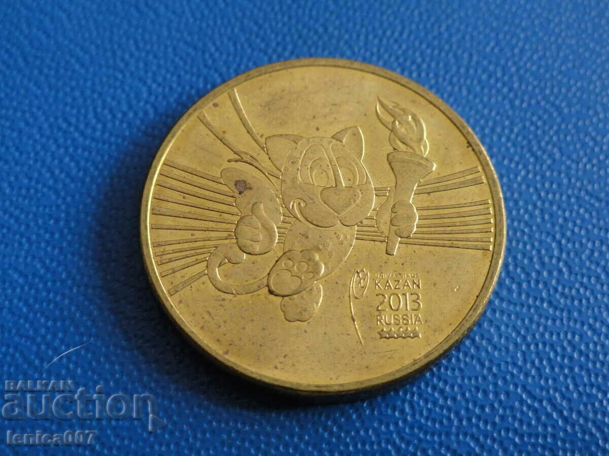 Auction Russia 2013 - 10 rubles "Universiade in Kazan - Talisman" Auction Russia 2013 - 10 rubles "Universiade in Kazan - Talisman"