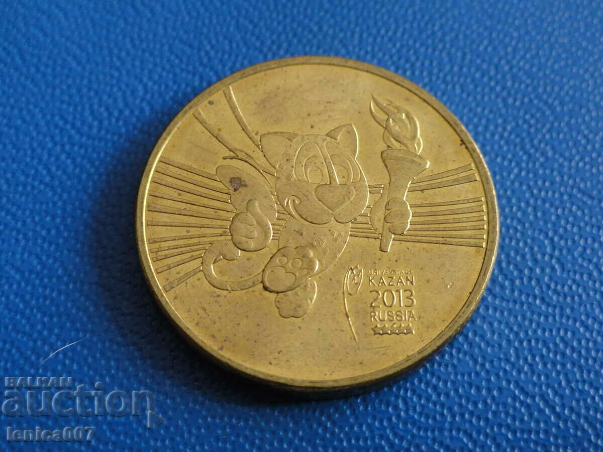Russia 2013 - 10 rubles "Universiade in Kazan - Talisman" - 5 Russia 2013 - 10 rubles "Universiade in Kazan - Talisman" - 5