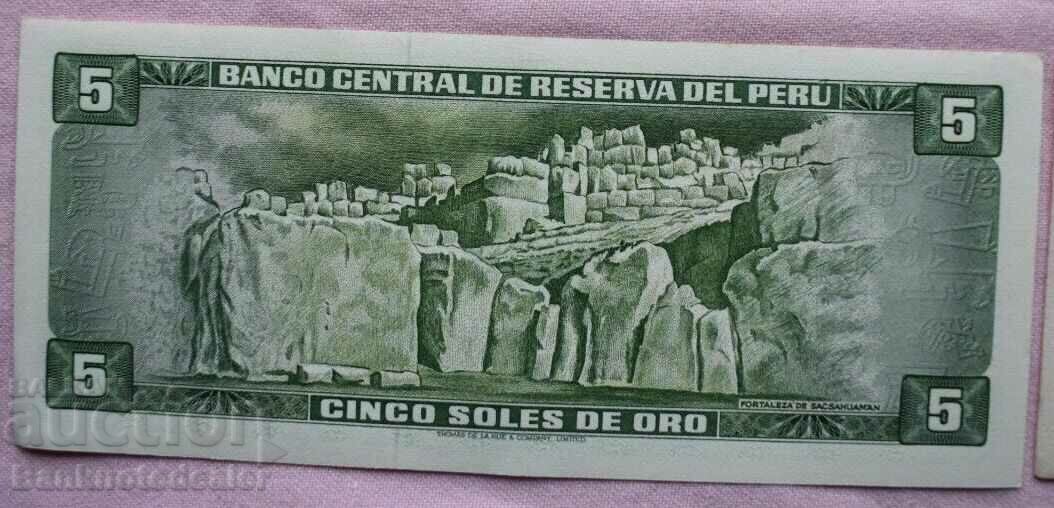 Peru 5 Soles De Oro 1974 Pick 99c Ref 5883 with price 5.00 BGN | € 2.56 Peru 5 Soles De Oro 1974 Pick 99c Ref 5883 with price 5.00 BGN | € 2.56