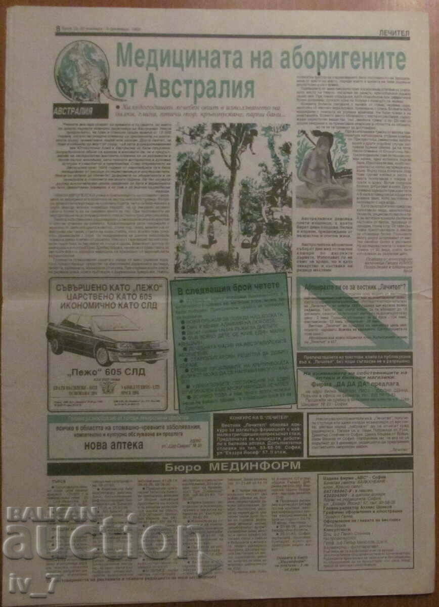 "HEALER" newspaper - issue 22, year 2, NOVEMBER 20, 1992 - 7