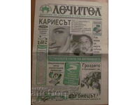 Ziarul „VINDECATOR” – numărul 18, an 2, 25 SEPTEMBRIE 1992.