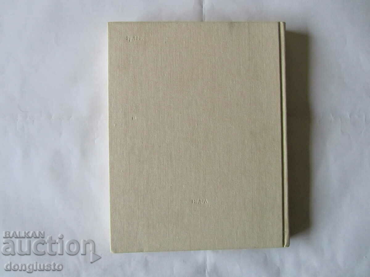 Delivery of Decorative varieties of USSR colored stone. Delivery of Decorative varieties of USSR colored stone.