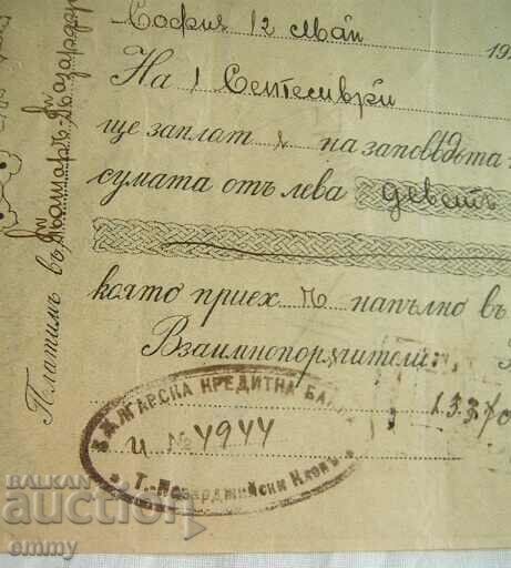 Licitație Billet la ordin 1925, societate in comandita "Galia"