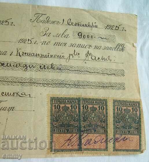 Livrarea Billet la ordin 1925, societate in comandita "Galia"