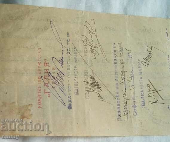 Billet la ordin 1925, societate in comandita "Galia" - 6