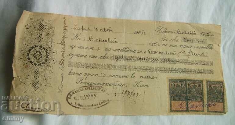 Promissory note 1925, limited partnership "Galia"
