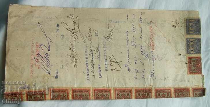 Delivery of Promissory note 1925, limited partnership "Galia" Delivery of Promissory note 1925, limited partnership "Galia"