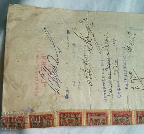 Promissory note 1925, limited partnership "Galia" - 5 Promissory note 1925, limited partnership "Galia" - 5