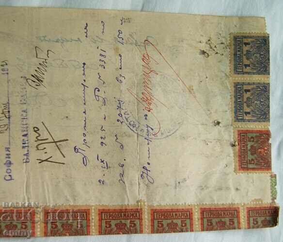 Promissory note 1925, limited partnership "Galia" - 6 Promissory note 1925, limited partnership "Galia" - 6