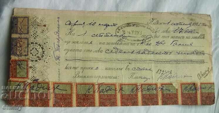Billet la ordin 1925, societate in comandita "Galia"