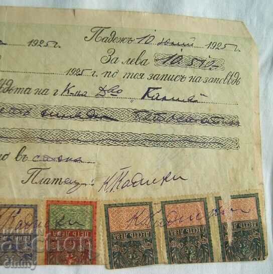 Auction Promissory note 1925, limited partnership "Galia" Auction Promissory note 1925, limited partnership "Galia"