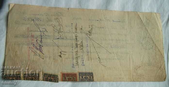 Delivery of Promissory note 1925, limited partnership "Galia" Delivery of Promissory note 1925, limited partnership "Galia"