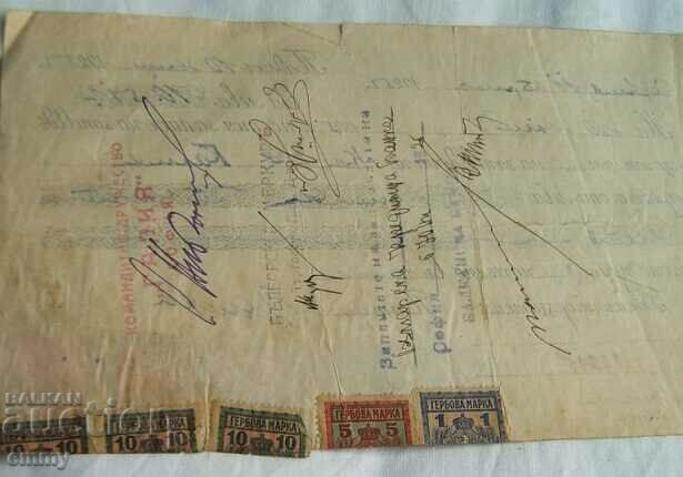 Promissory note 1925, limited partnership "Galia" - 5 Promissory note 1925, limited partnership "Galia" - 5