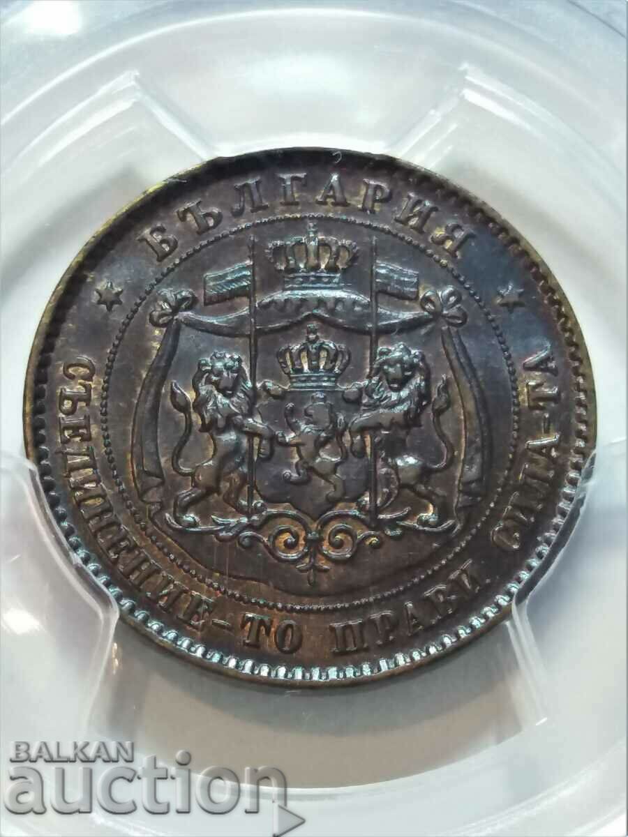 5 Centi 1881 AU58 cu preț 1500.00 BGN | € 766.94 5 Centi 1881 AU58 cu preț 1500.00 BGN | € 766.94