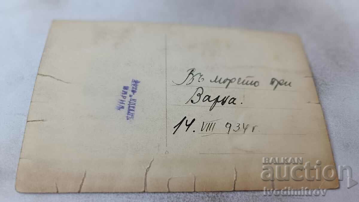 Photo Varna Woman, girl and boy on the seashore 1934 with price 3.45 BGN | € 1.76