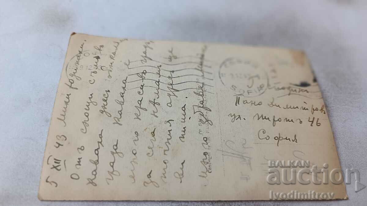 Postcard Kavala Overview Gr. Paskov 1940 with price 5.45 BGN | € 2.79 Postcard Kavala Overview Gr. Paskov 1940 with price 5.45 BGN | € 2.79