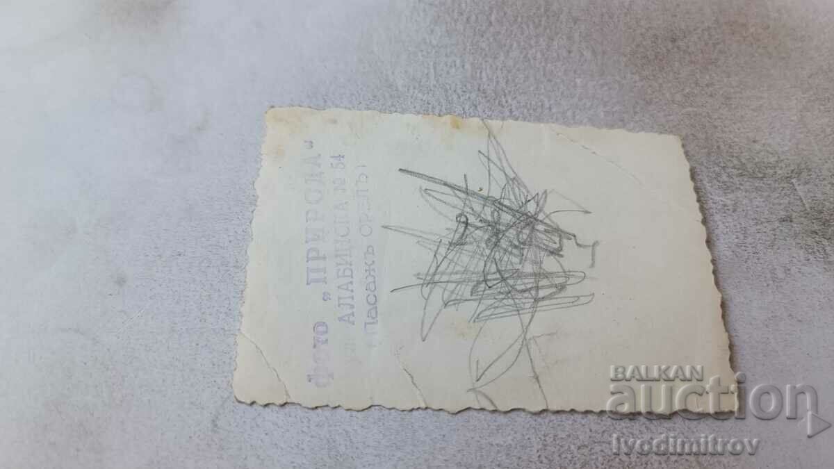 Photo Sofia Two women in winter coats and a little girl on a walk with price 2.45 BGN | € 1.25 Photo Sofia Two women in winter coats and a little girl on a walk with price 2.45 BGN | € 1.25