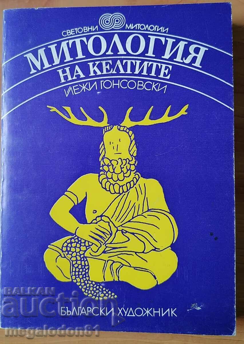 Митология на келтите - Йежи Гонсовски