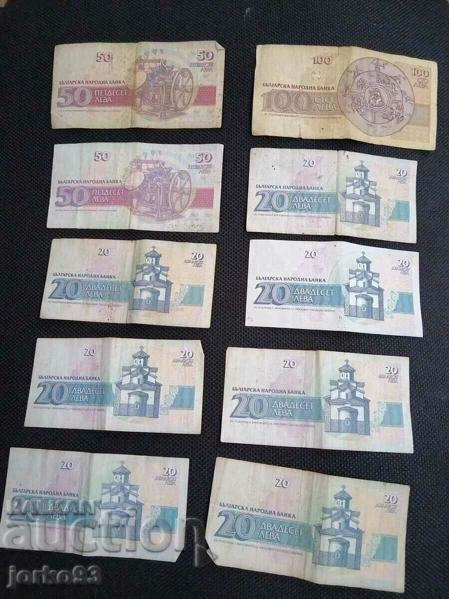 ЛОТ Български банкноти - 20, 50 и 100 лева