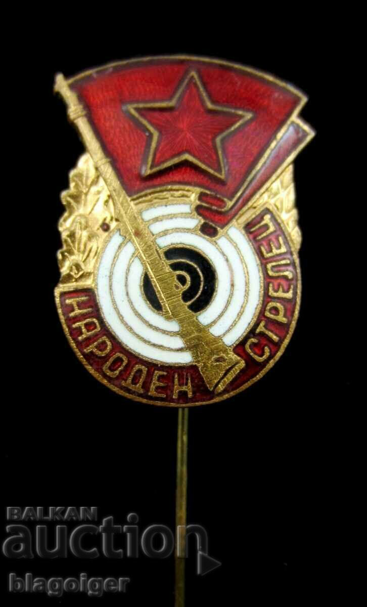 Badge-People's Sagittarius-Email-Top with price 11.99 BGN | € 6.13