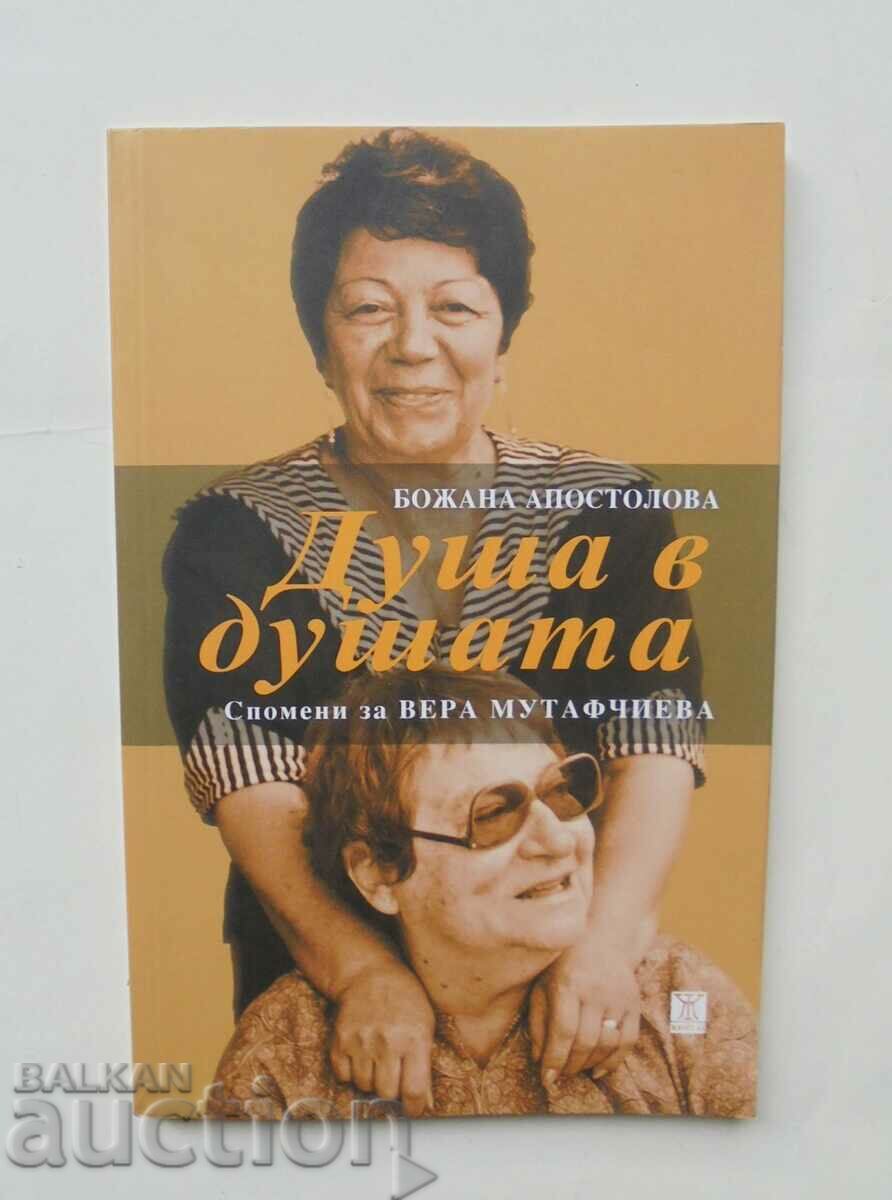 Soul in soul. Memories of Vera Mutafchieva Bojana Apostolova