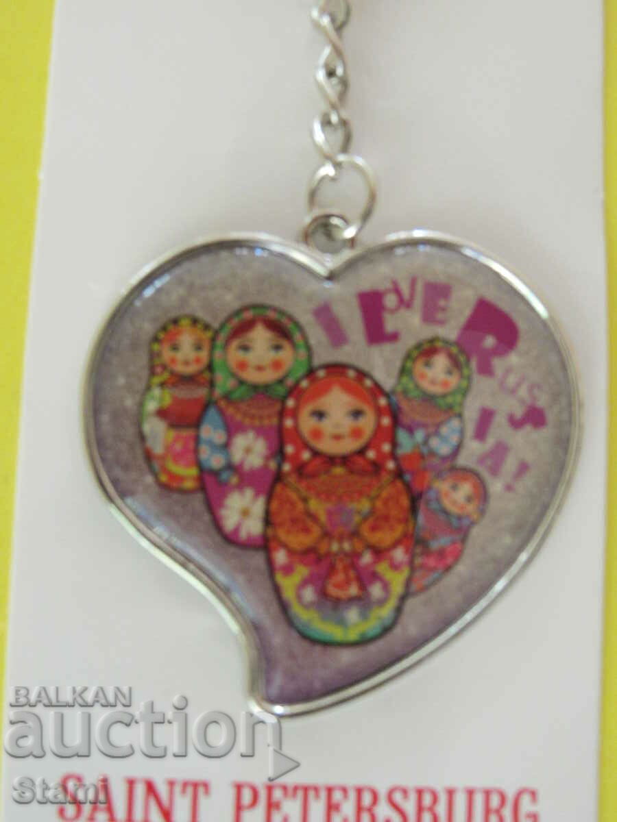 Metal key ring from Saint Petersburg, Russia with price 13.50 BGN | € 6.90 Metal key ring from Saint Petersburg, Russia with price 13.50 BGN | € 6.90