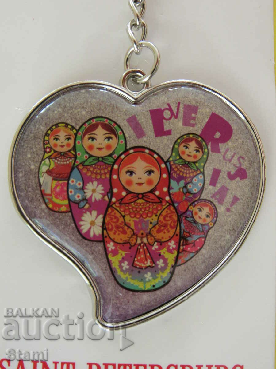 Auction Metal key ring from Saint Petersburg, Russia Auction Metal key ring from Saint Petersburg, Russia