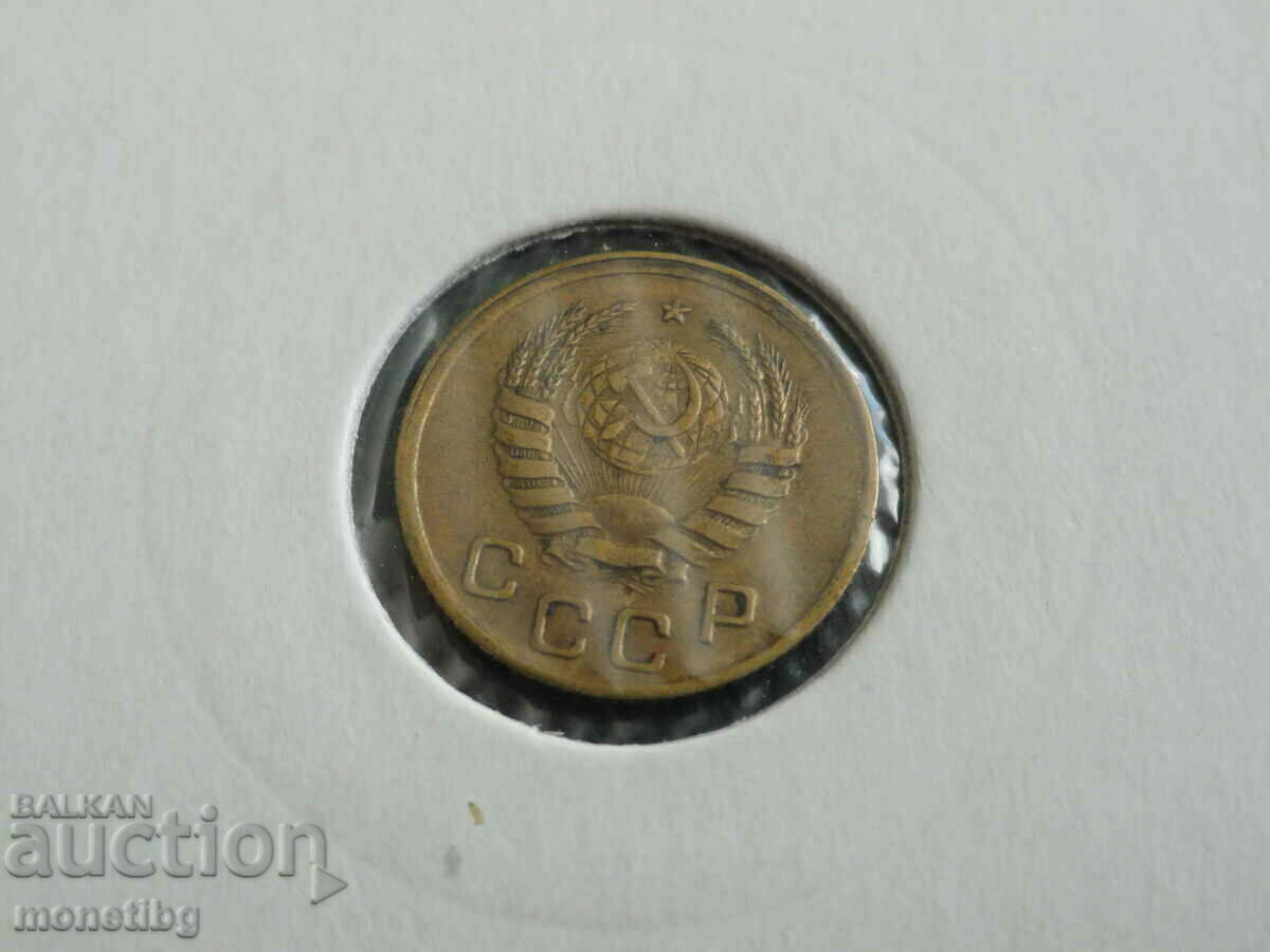 Delivery of Russia (USSR) 1939 - 1 kopeck