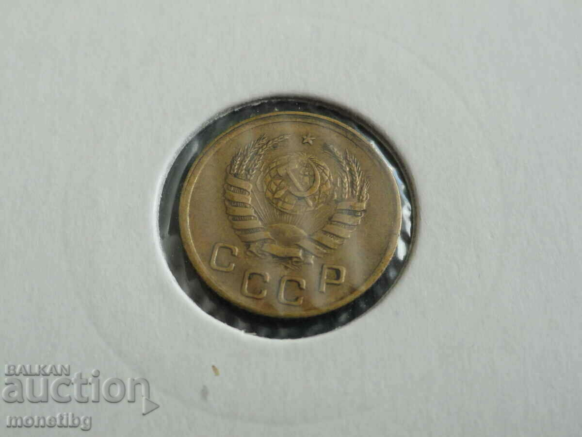 Russia (USSR) 1939 - 1 kopeck - 6