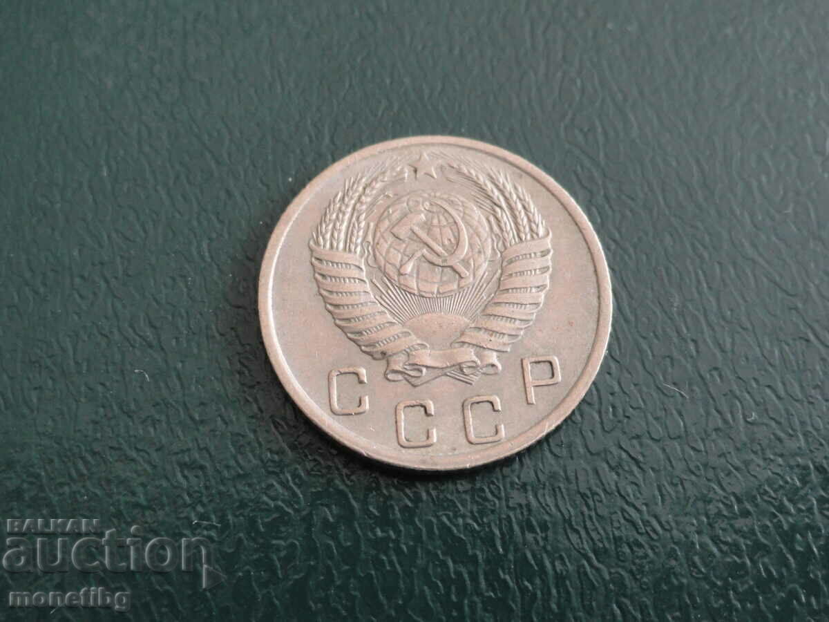 Delivery of Russia (USSR) 1952 - 10 kopecks Delivery of Russia (USSR) 1952 - 10 kopecks