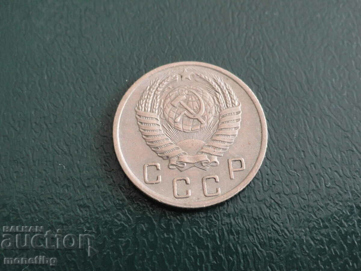 Russia (USSR) 1952 - 10 kopecks - 6 Russia (USSR) 1952 - 10 kopecks - 6