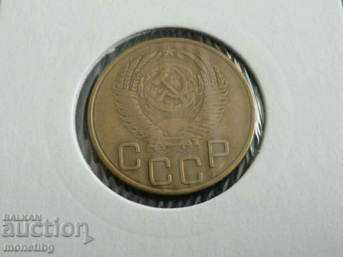 Delivery of Russia (USSR) 1953 - 3 kopecks Delivery of Russia (USSR) 1953 - 3 kopecks