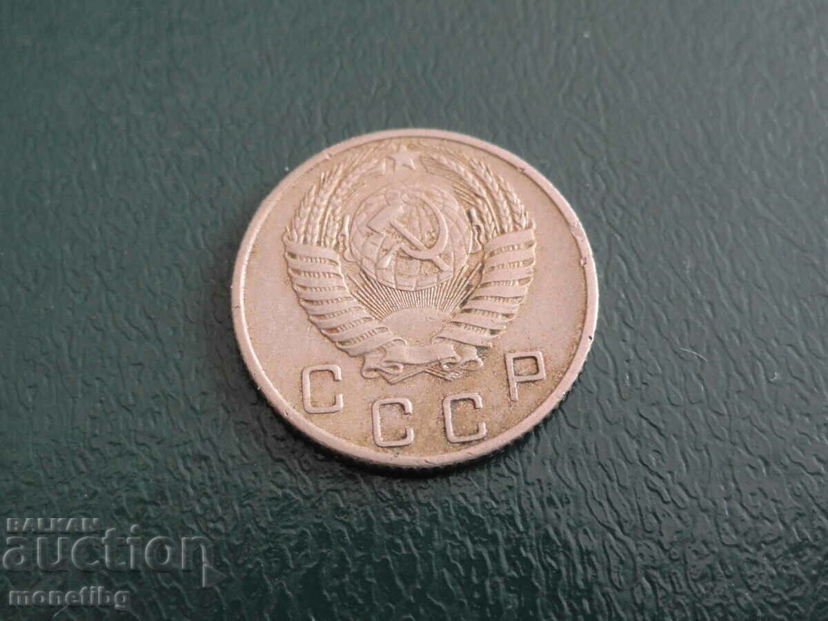 Rusia (URSS) 1953 - 10 copeici cu preț € 1.15 | 2.25 BGN
