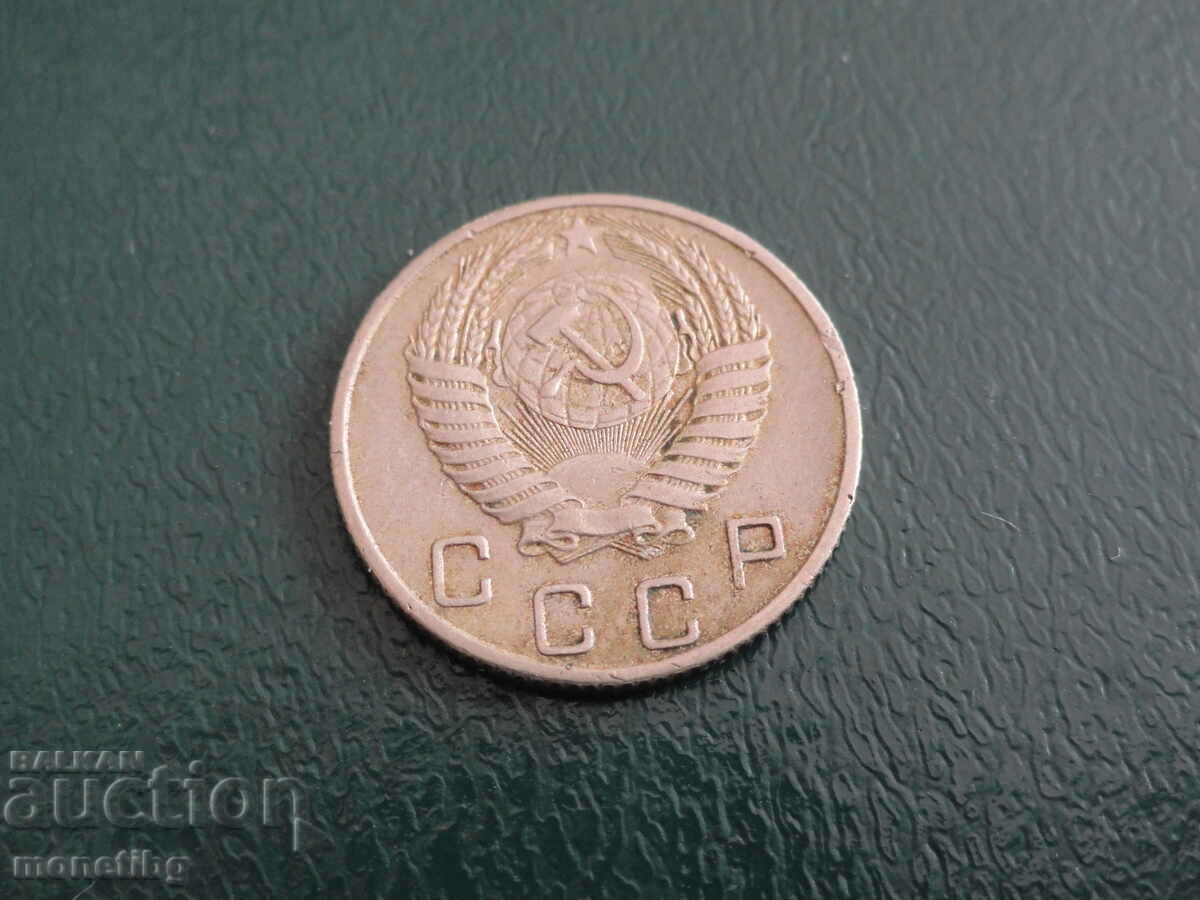 Delivery of Russia (USSR) 1953 - 10 kopecks Delivery of Russia (USSR) 1953 - 10 kopecks