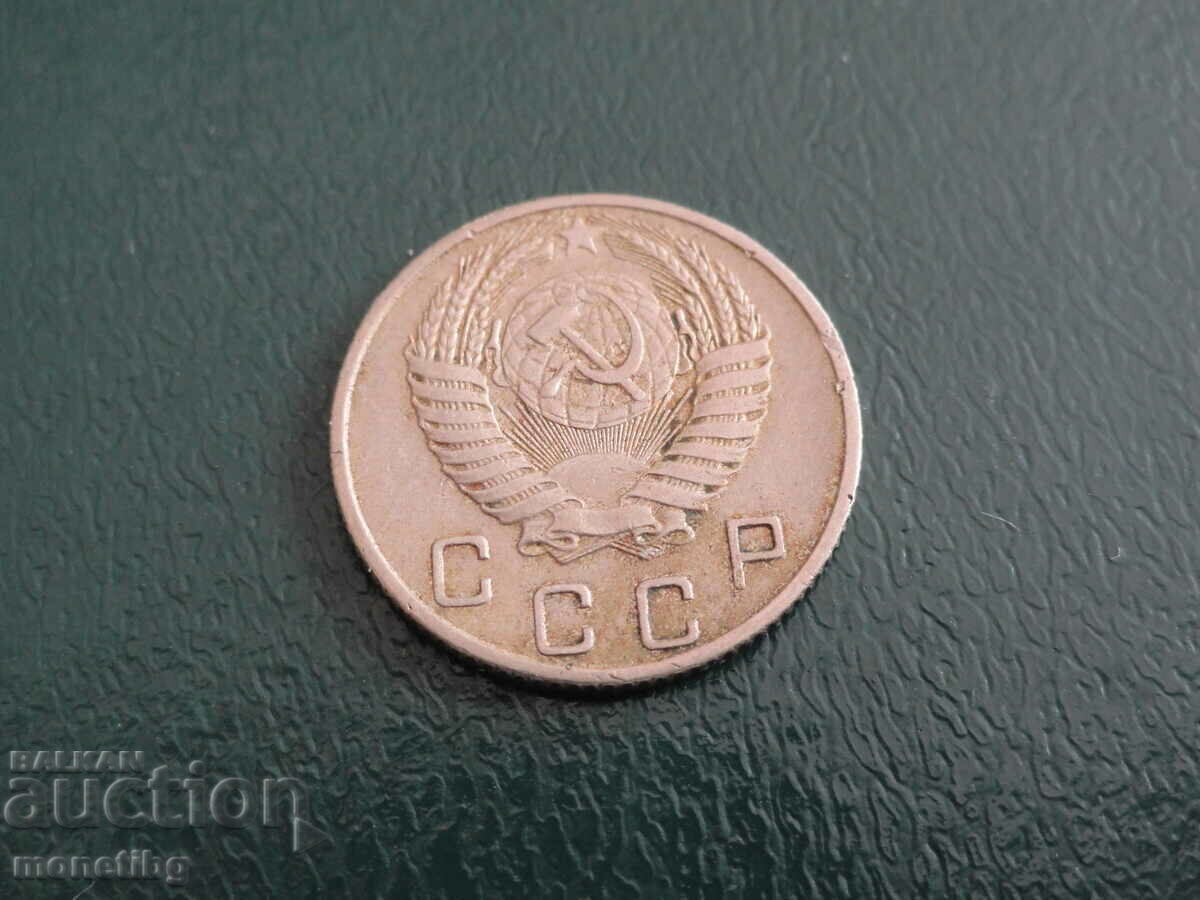 Livrarea Rusia (URSS) 1953 - 10 copeici