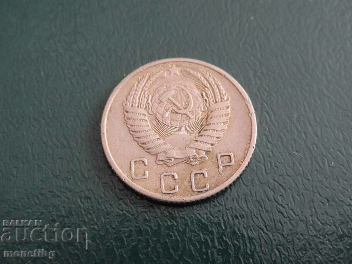 Rusia (URSS) 1953 - 10 copeici - 6