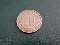 Russia (USSR) 1953 - 10 kopecks