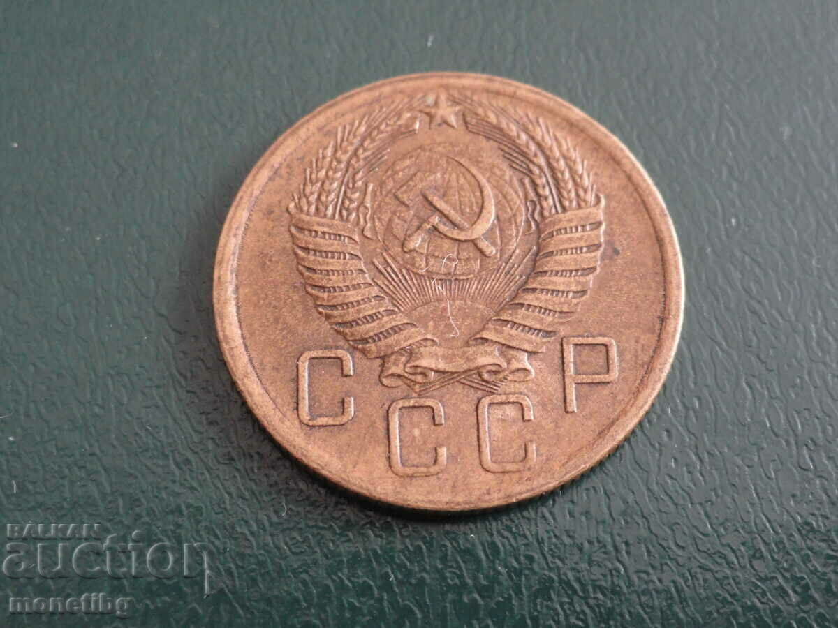 Delivery of Russia (USSR) 1955 - 5 kopecks Delivery of Russia (USSR) 1955 - 5 kopecks