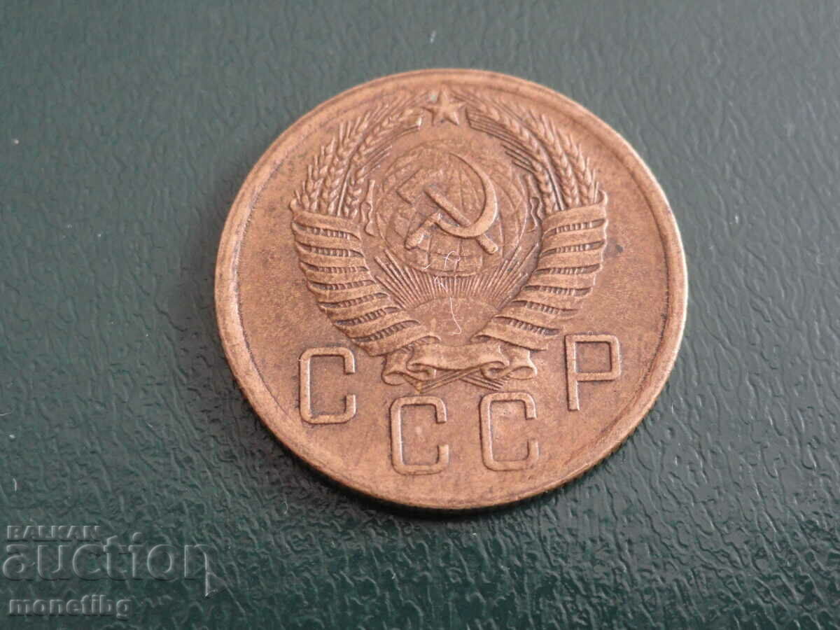 Russia (USSR) 1955 - 5 kopecks - 6 Russia (USSR) 1955 - 5 kopecks - 6