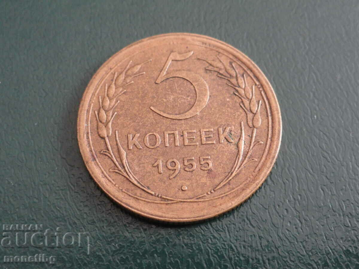 Rusia (URSS) 1955 - 5 copeici Rusia (URSS) 1955 - 5 copeici