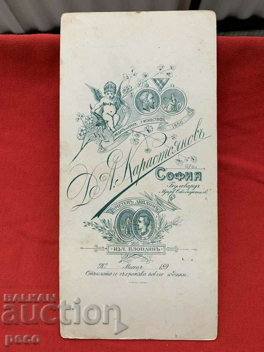 Photo by Dimitar Karastoyanov Old Photography - 5 Photo by Dimitar Karastoyanov Old Photography - 5