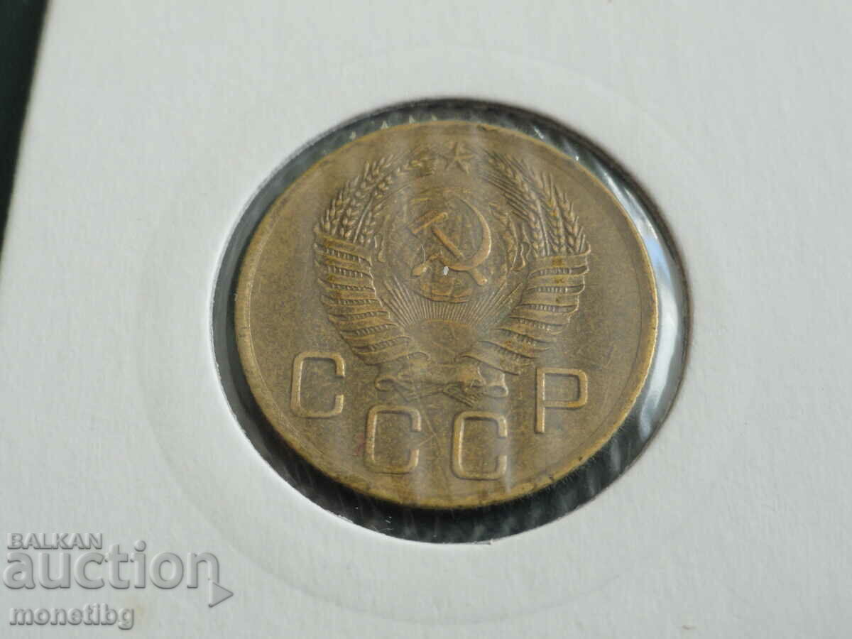 Russia (USSR) 1956 - 3 kopecks with price 3.20 BGN | € 1.64 Russia (USSR) 1956 - 3 kopecks with price 3.20 BGN | € 1.64