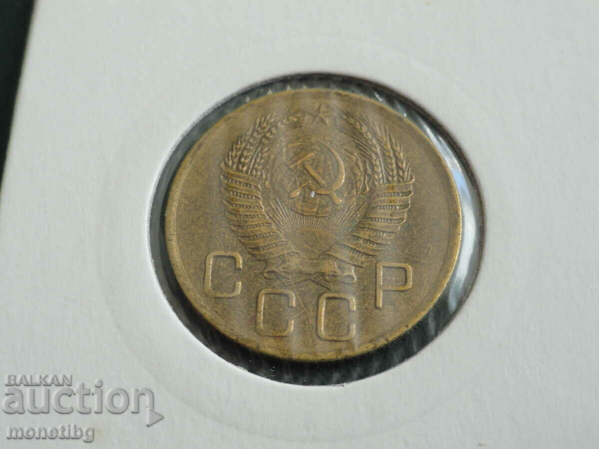 Delivery of Russia (USSR) 1956 - 3 kopecks Delivery of Russia (USSR) 1956 - 3 kopecks