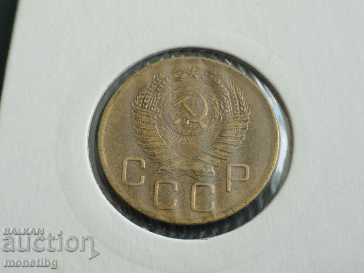 Russia (USSR) 1956 - 3 kopecks - 6 Russia (USSR) 1956 - 3 kopecks - 6