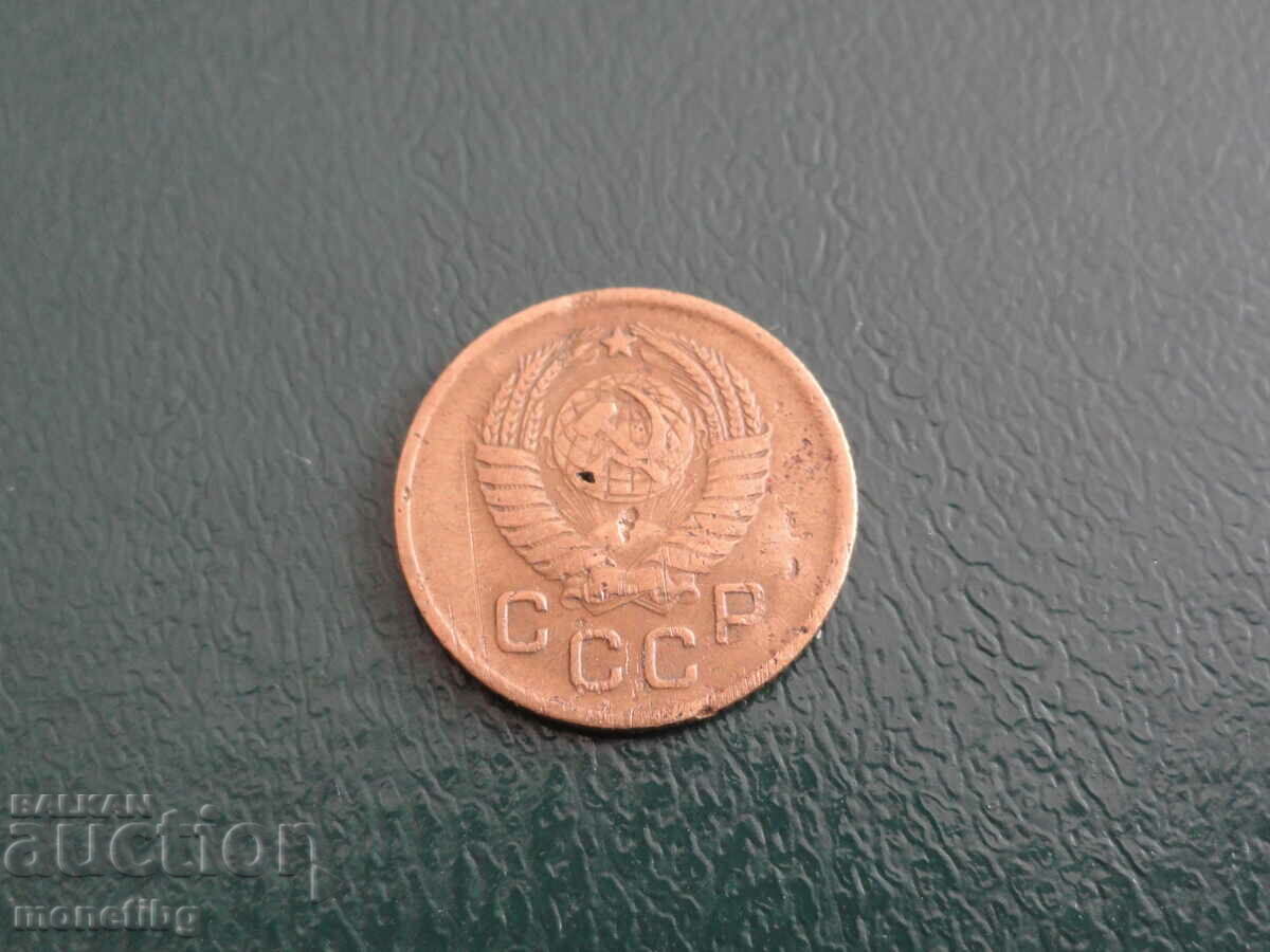 Russia (USSR) 1957 - 1 kopeck with price 3.20 BGN | € 1.64 Russia (USSR) 1957 - 1 kopeck with price 3.20 BGN | € 1.64